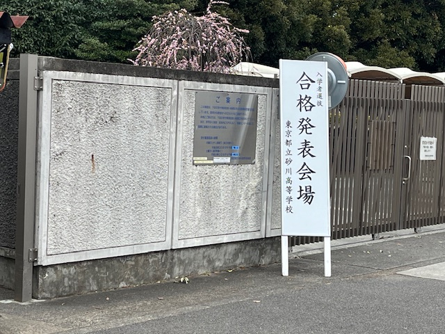 undefined - 2026-03-02T115657.285